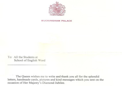 List od królowej Elżbiety II - grudzień 2012